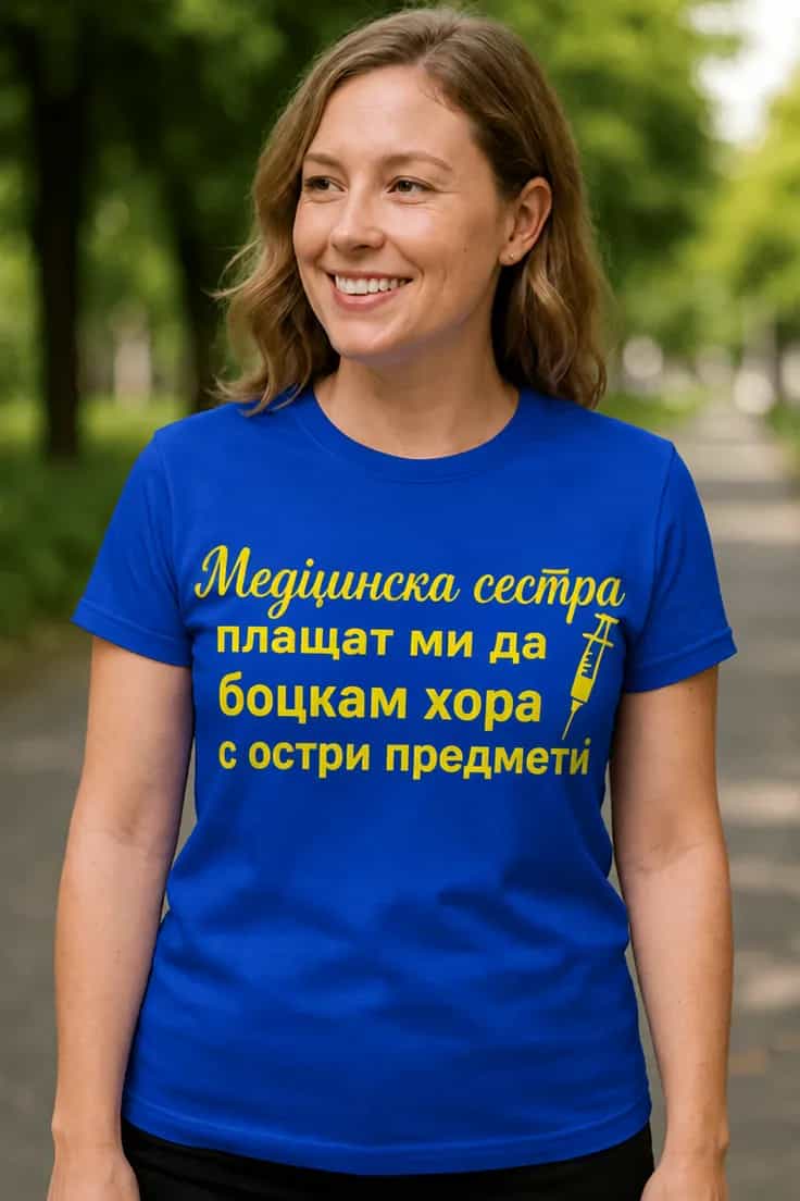 Π‘ΠΌΠ΅ΡΠ½Π° ΡΠ΅Π½ΠΈΡΠΊΠ° ΠΌΠ΅Π΄ΠΈΡΠΈΠ½ΡΠΊΠ° ΡΠ΅ΡΡΡΠ° Π±ΠΎΡΠΊΠ° Ρ
ΠΎΡΠ°