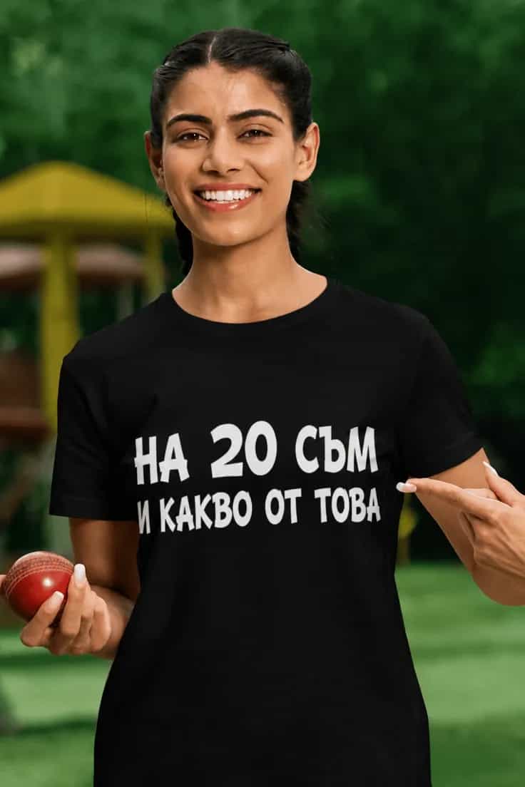 Π‘ΠΌΠ΅ΡΠ½Π° ΡΠ΅Π½ΠΈΡΠΊΠ° Π½Π° 20 ΠΈ ΠΊΠ°ΠΊΠ²ΠΎ ΠΎΡ ΡΠΎΠ²Π°