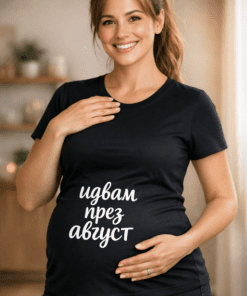 Тениска за бременни „Идвам през август“