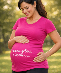 Тениска за бременни „Не съм дебела, а бременна“