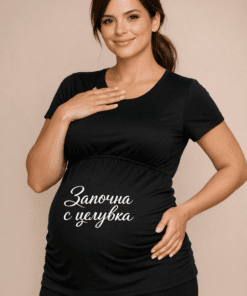 Тениска за бременни „Започна с целувка“