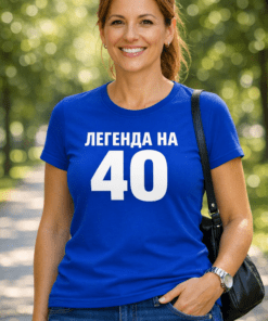 Смешна дамска тениска ЛЕГЕНДА НА 40