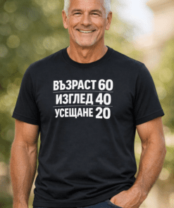 Смешна тениска „Възраст 60, изглед 40, усещане 20“